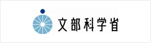 文部科学省