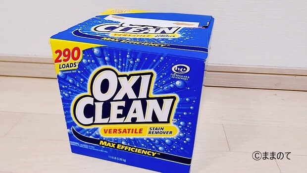 オキシクリーン Oxiclean の使い方 漂白 お風呂編 コストコ Costoco 購入品 ままのて