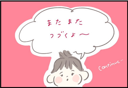 92 コロナ禍で二人目出産 一人目のときとは違う産後の入院状況に Byつぶみ ままのて 92 コロナ禍で二人目出産 一人目のときとは違う産後の入院状況に Byつぶみ ままのて