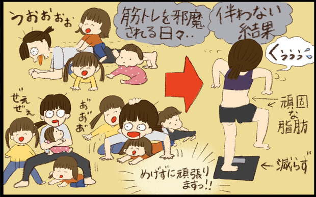 26 3人出産すると身体はどうなる 産後の身体の変化を比較 Byおおもりなつみ ままのて