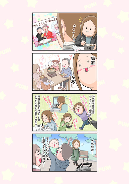 vol 2話題沸騰 ぷにおちゃんの誕生秘話 単行本 ぷにぷにぷにおちゃん 赤ちゃん観察日記 1巻 ままのて