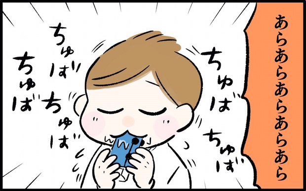 63 おとなしいと思ったら ママに対して息子がとった勘違い行動とは By Chiiko ぐっちゃんママ ままのて 63 おとなしいと思ったら ママに対して息子がとった勘違い行動とは By Chiiko ぐっちゃんママ ままのて