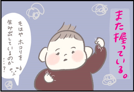 76 赤ちゃんが握る宝物 ママがそっと回収してもまた手には Byつぶみ ままのて