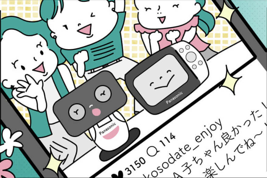 忙しいママの救世主】「ベビーモニター KX-HC705」がくれた“見守れる