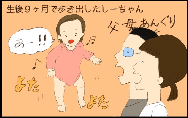 39 上の子は良い見本 3姉妹育児で目の当たりにした末っ子の成長とは Byおおもりなつみ ままのて