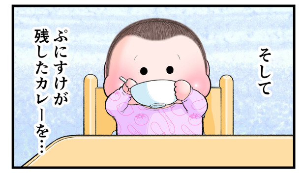 41 弟のお世話をしていたはずが 兄がとった天真爛漫な行動とは vol 3 byにくきゅうぷにお ままのて