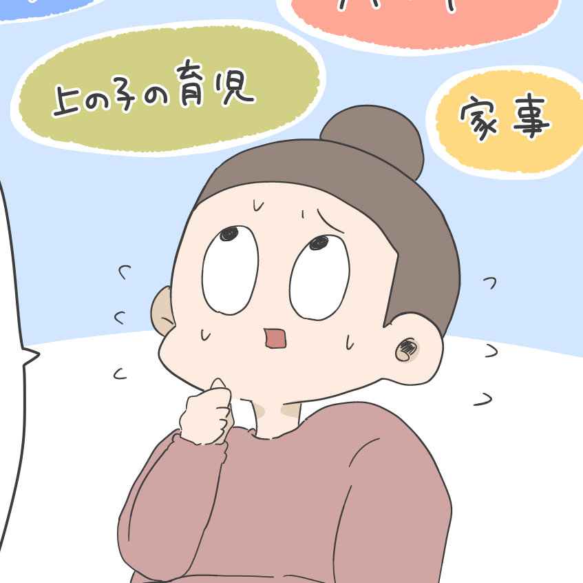 【#30】ようやく栄養士面談が…！そこで行われた指導とは… Vol.6 byおかめ