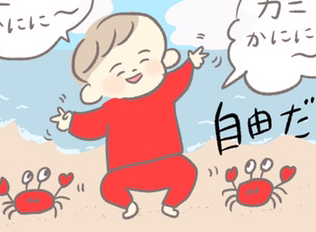 【＃90】幼い子どもの自由な発想！「グーチョキパー」で何ができた⁉︎ byつぶみ