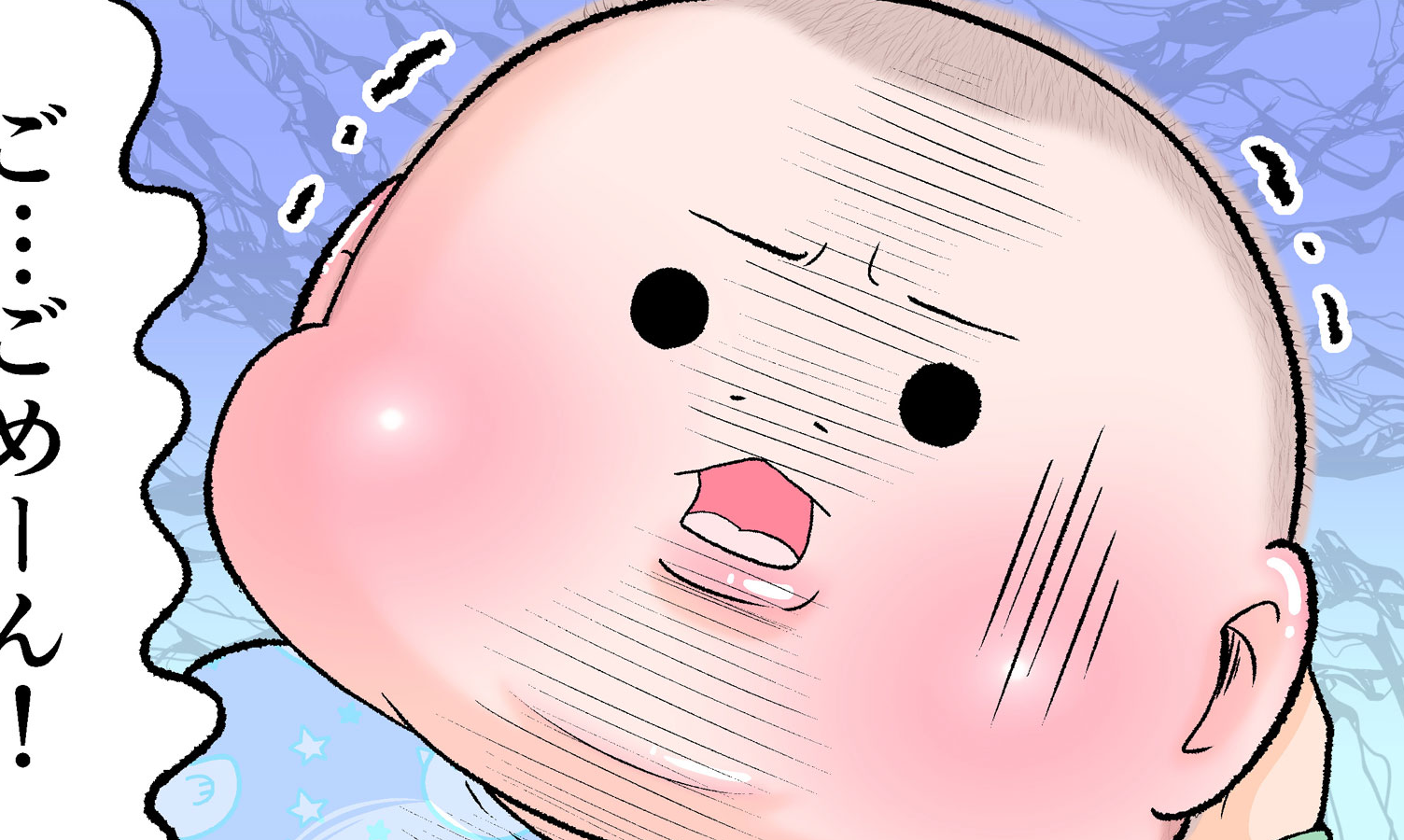 【＃71】授乳中にやってしまった…！ママから発せられる「謎の音」をきいた生後1ヶ月の赤ちゃんの反応は？ byにくきゅうぷにお