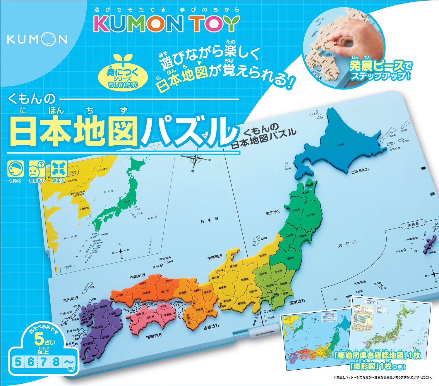 年齢別 くもんの知育おもちゃ特集 パズル 積み木など人気の選 ままのて 年齢別 くもんの知育おもちゃ特集 パズル 積み木など人気の選 ままのて
