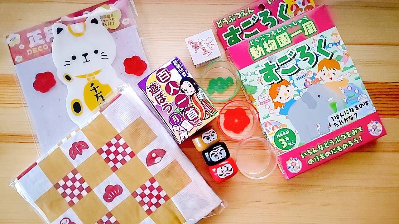 【2020】キャンドゥ（Can★Do）のお正月グッズ！かわいいくて遊べるアイテムをご紹介