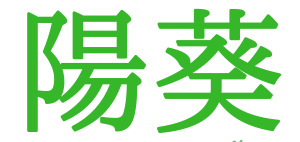 子供向けぬりえ ベストりん 漢字 名前 意味