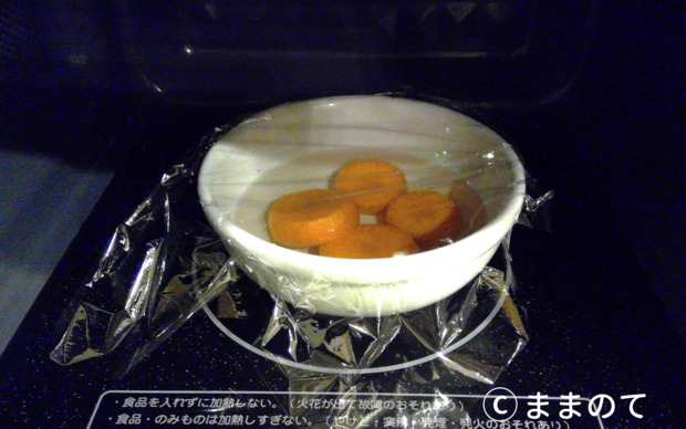 離乳食のにんじんレシピ13選 レンジやブレンダーで超時短 初期 完了期まで ままのて 離乳食のにんじんレシピ13選 レンジやブレンダーで超時短 初期 完了期まで ままのて