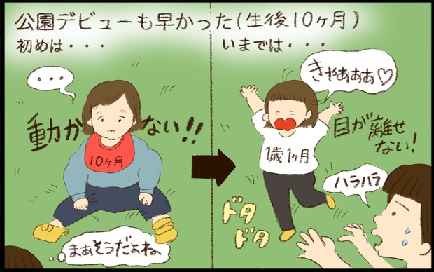 39 上の子は良い見本 3姉妹育児で目の当たりにした末っ子の成長とは Byおおもりなつみ ままのて
