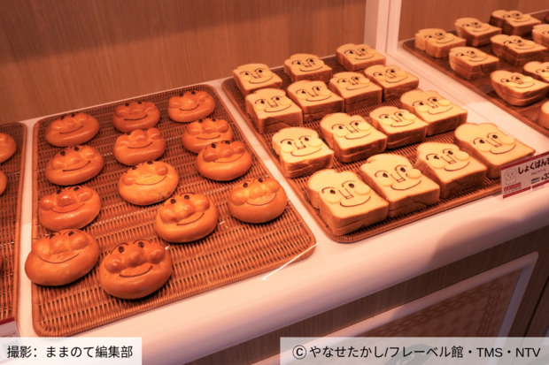 2019 アンパンマンこどもミュージアムの限定グッズはお土産におすすめ ジャムおじさんのパン工場のキャラクターパンも人気 ままのて