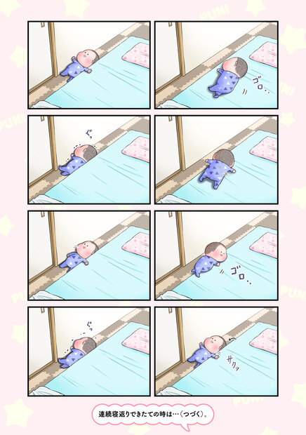 vol 1悶絶覚悟 ぷにぷにほっぺがたまらない 単行本 ぷにぷにぷにおちゃん 赤ちゃん観察日記 1巻 ままのて