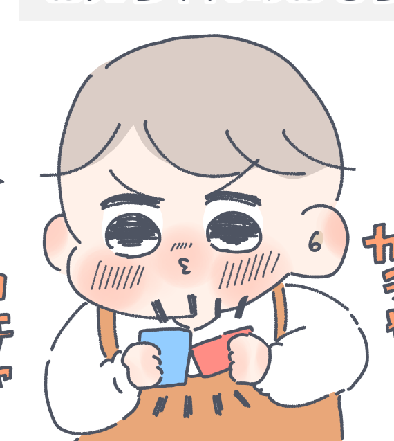 【#47】だんだんとリズムが…！生後8ヶ月赤ちゃんの1日はどんな感じ…？前編  byおかめ