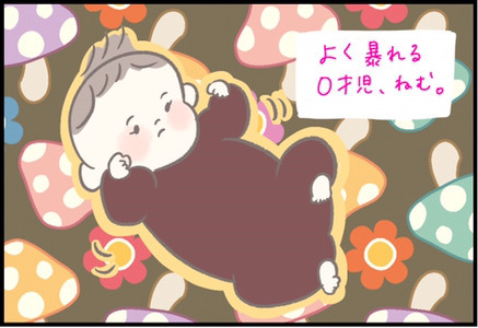 76 赤ちゃんが握る宝物 ママがそっと回収してもまた手には Byつぶみ ままのて