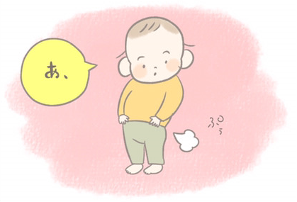 【＃62】子どものかわいい勘違い！ママの恥ずかしさをカバーしたしぐさとは…？ by つぶみ