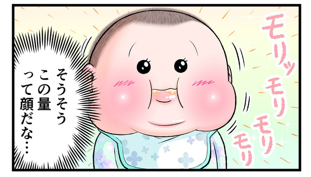 19 離乳食は大盛で 食べることが大好きな赤ちゃんの一口量は by にくきゅうぷにお ままのて