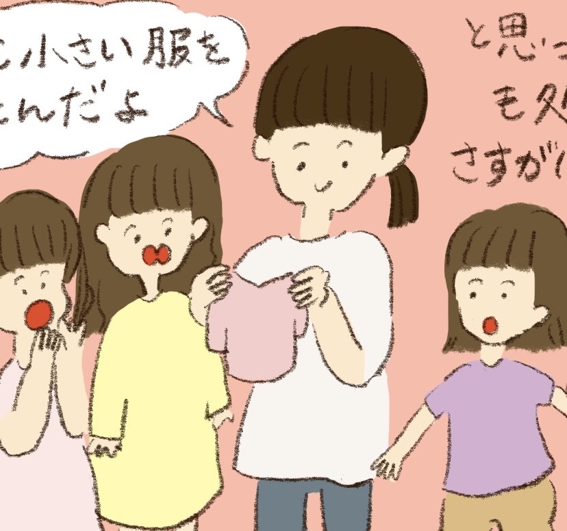 【#61】子どものモノが捨てられない！思い出の品をアレンジするアイデア集！ byおおもりなつみ