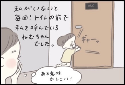 109 ママを探す名探偵 後追い真っ只中の赤ちゃんが向かった先は Byつぶみ ままのて