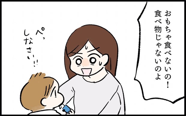 63 おとなしいと思ったら ママに対して息子がとった勘違い行動とは By Chiiko ぐっちゃんママ ままのて 63 おとなしいと思ったら ママに対して息子がとった勘違い行動とは By Chiiko ぐっちゃんママ ままのて