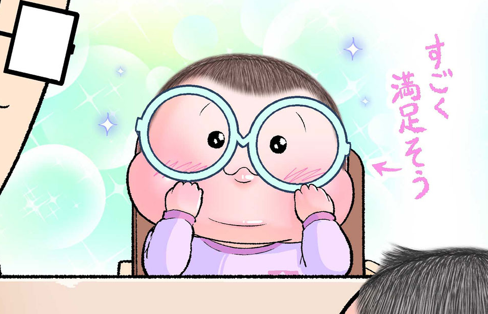 【＃48】ファミレスでGETしたメガネ、もしかして○○…？幼い子どもの愛らしいエピソードとは？vol.2 byにくきゅうぷにお