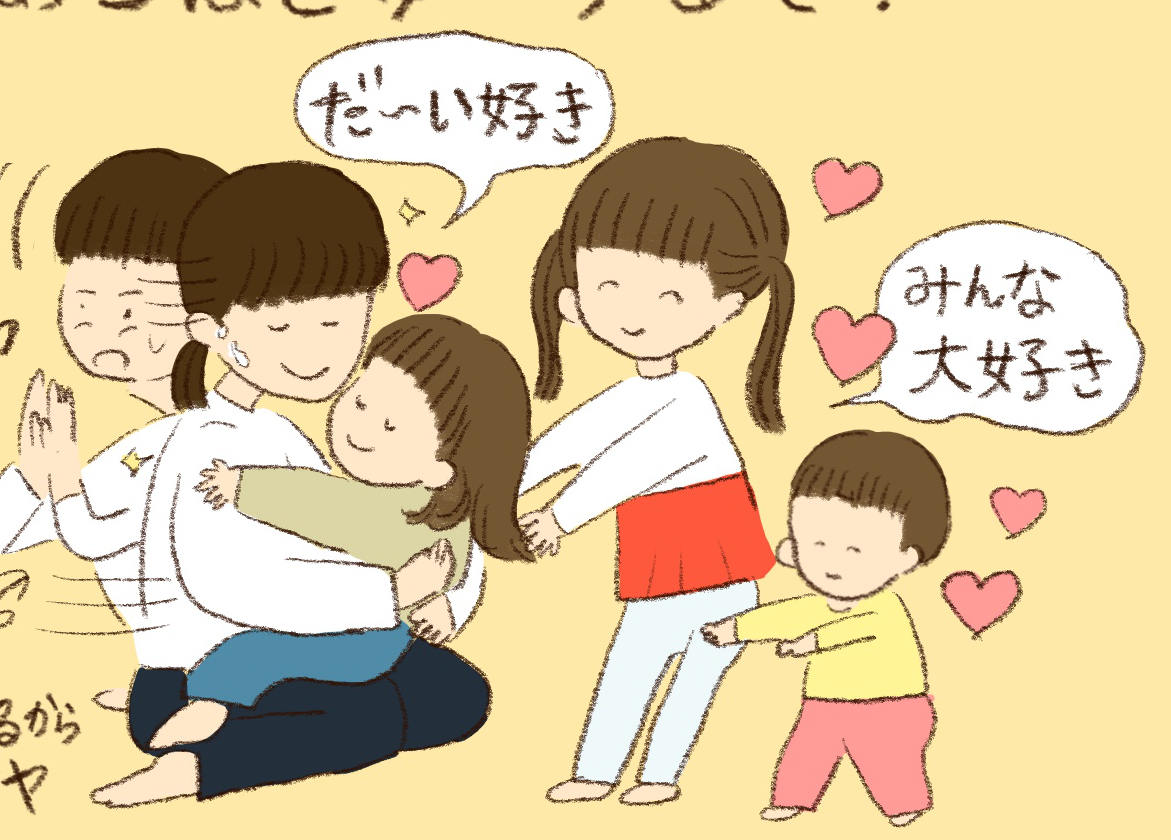 【#35】3姉妹の寝室事情！パパっ子になった次女を見てママが取った行動は？ byおおもりなつみ
