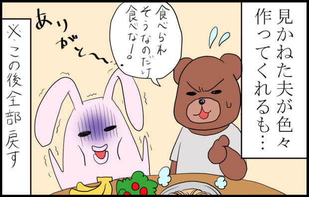 体験談 妊娠6週目から始まったつわり 乗り越えるまでの道のりとは Byくろこっぺぱん ままのて 体験談 妊娠6週目から始まったつわり 乗り越えるまでの道のりとは Byくろこっぺぱん ままのて