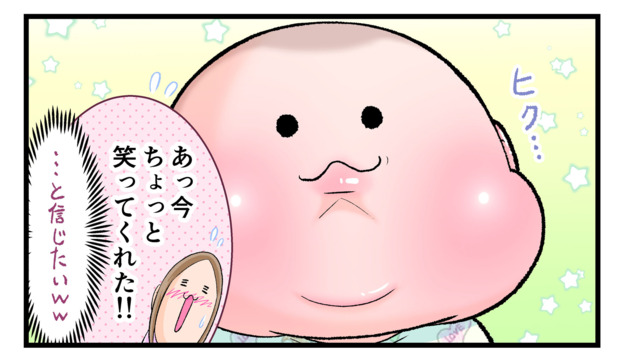 49 ママはいつでも一生懸命 無表情だけど 共感抜群な赤ちゃんの反応とは にくきゅうぷにお ままのて