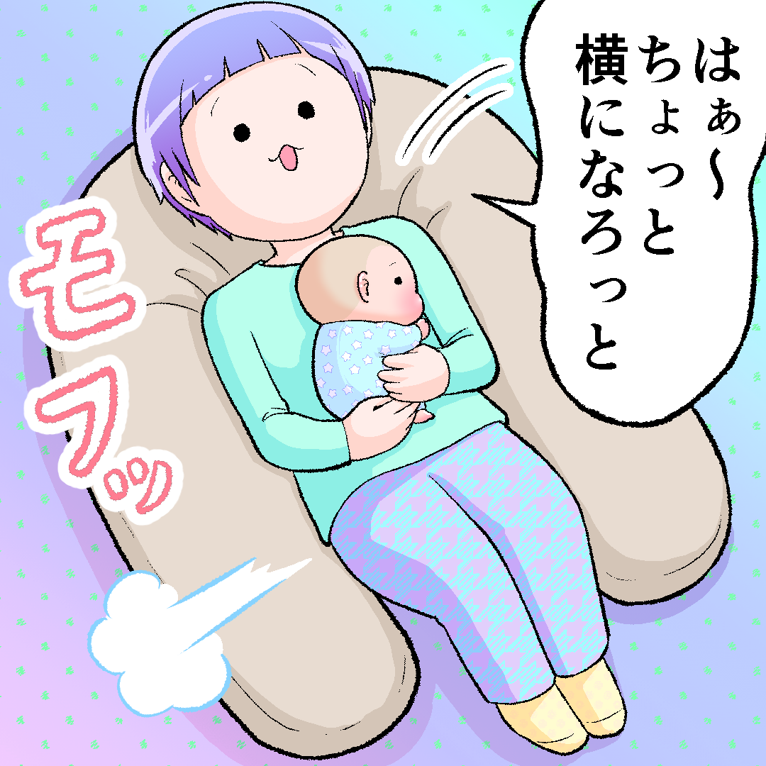 【ヨギボー サポートが当たる】今ならオリジナルスマホ壁紙もプレゼント！