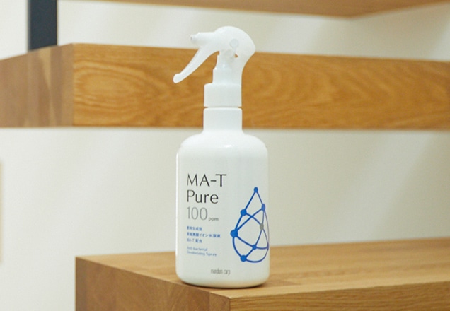 マンダム「MA-T Pure」は赤ちゃんがいる家庭も安心除菌！身の回りの除菌＋安全性も譲れない方へおすすめ