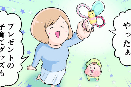 【応募対象地域あり】ままのて限定カラーの歯固め無料ゲット!アンケートに答えて子育てグッズをもらおう