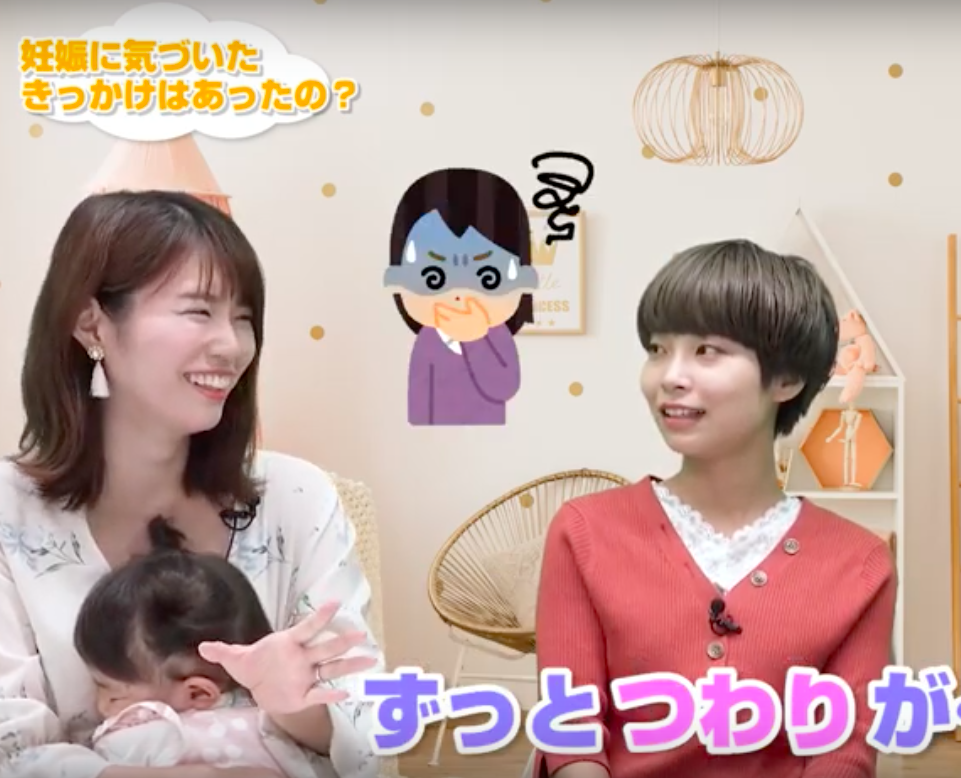 【リアルなママの体験談】妊娠初期症状ってどうだった？つわり対策は？【撮影秘話】