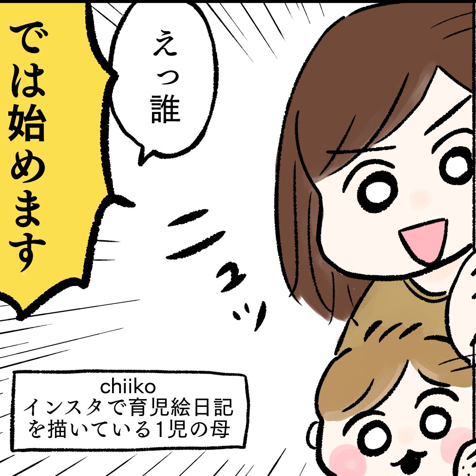 【3,000円のクーポンつき】 ママに人気の生協！その秘密を公開！