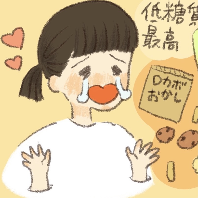 【#65】はじめての妊娠糖尿病。「メンタルが弱くなり涙…」乗り越えた方法とは?(後編) byおおもりなつみ