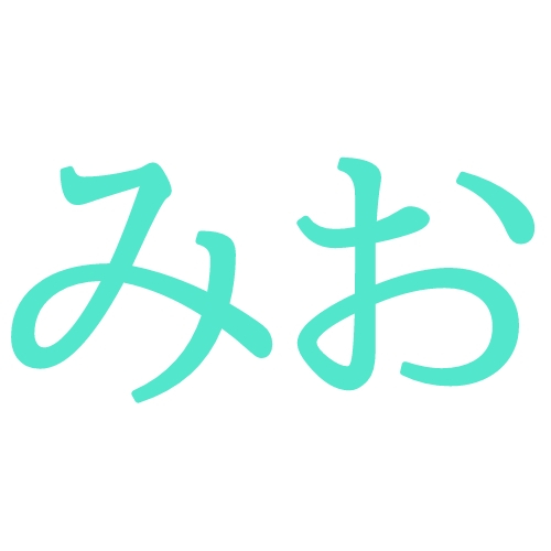 「みお」と読む名前203例！ランキングで人気の漢字は「澪」？意味、由来も紹介！