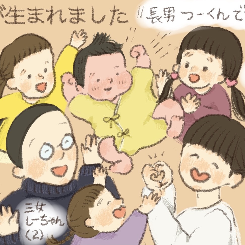 【#62】中国への移住!第4子が誕生!ドタバタだった2022年の振り返り。 byおおもりなつみ