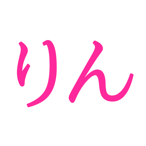 「りん」と読む漢字の名前例一覧！当て字・二文字の漢字も！画数・意味も紹介【女の子・男の子】